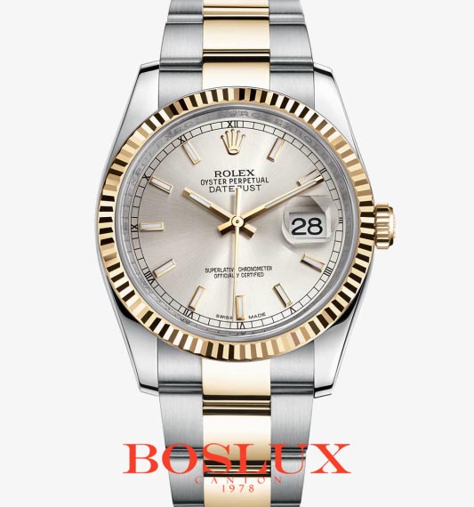 Rolex 116233-0169 ΤΙΜΗ Datejust